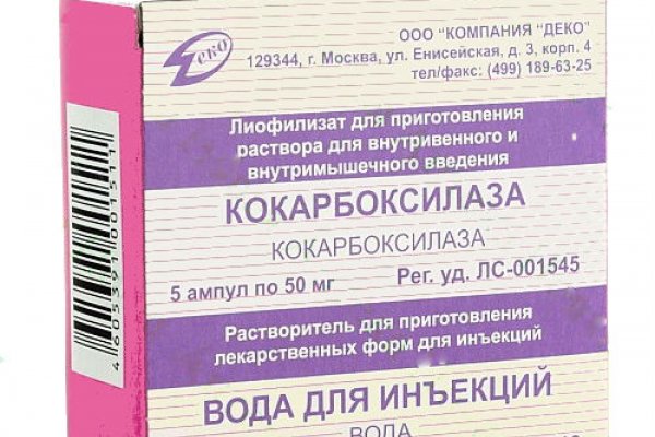 Кракен это даркнет маркетплейс