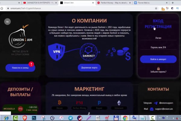 Кракен мониторинг ссылок kraken torion