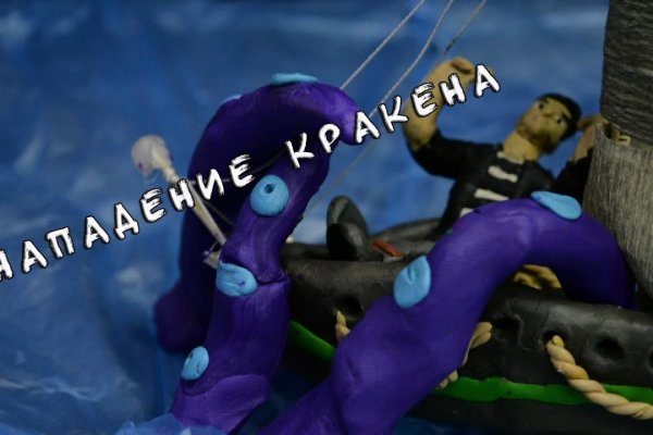 Кракен тор krakens13 at