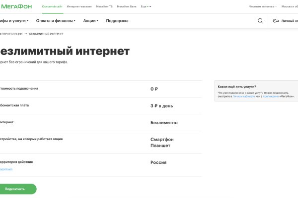 Кракен ссылка 2025