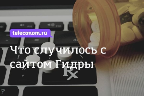 Сайт мега кракен