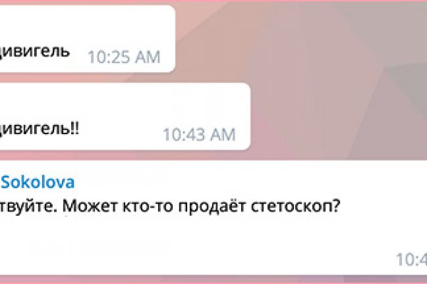 Ссылки на кракен блэкспрут