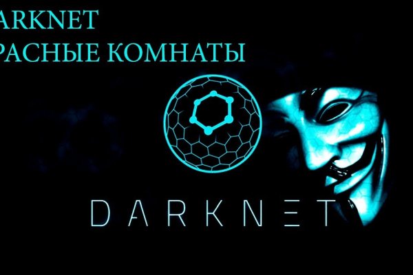 Кракен сайт зеркало рабочее
