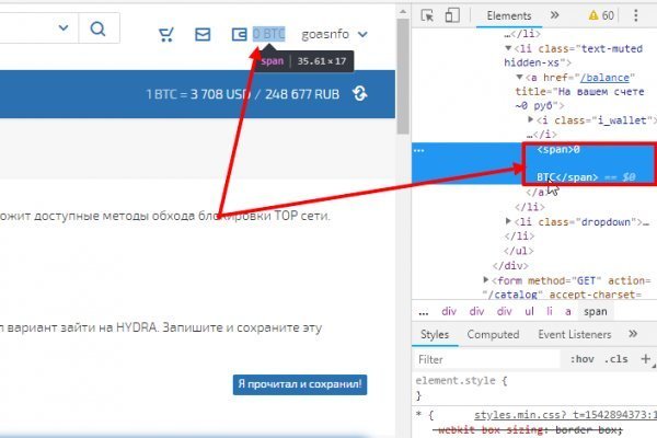 Даркнет зеркало