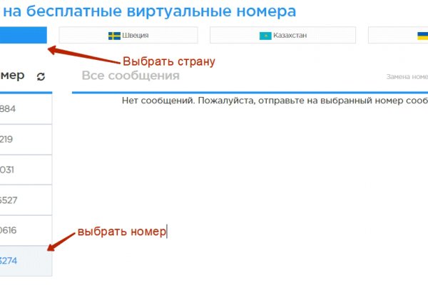 Кракен сайт kr2web in