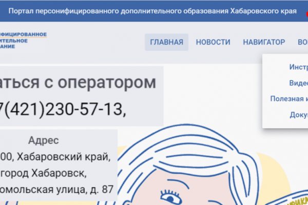 Kraken сайт kraken torion