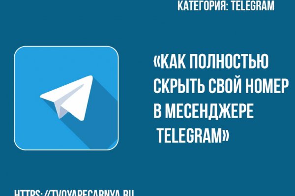 Как попасть на сайт кракен