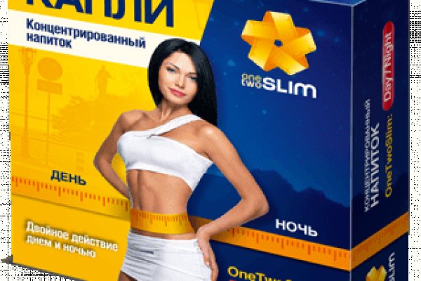 Заказать даркнет