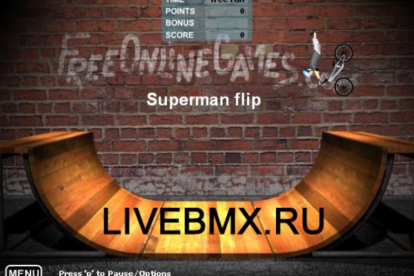 Кракен впн