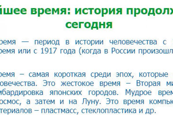 Вход в кракен чтобы купить меф