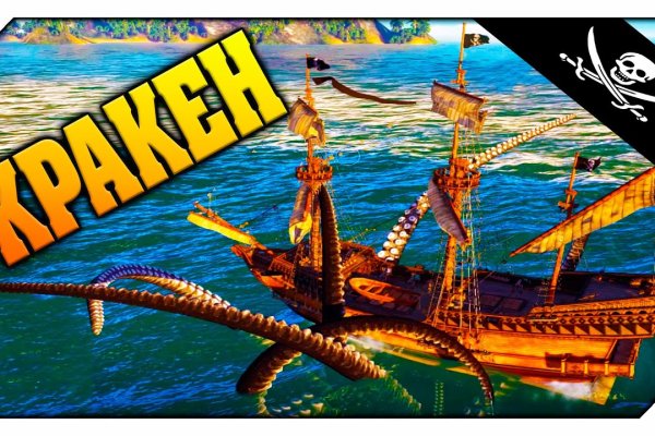 Ссылка на kraken at